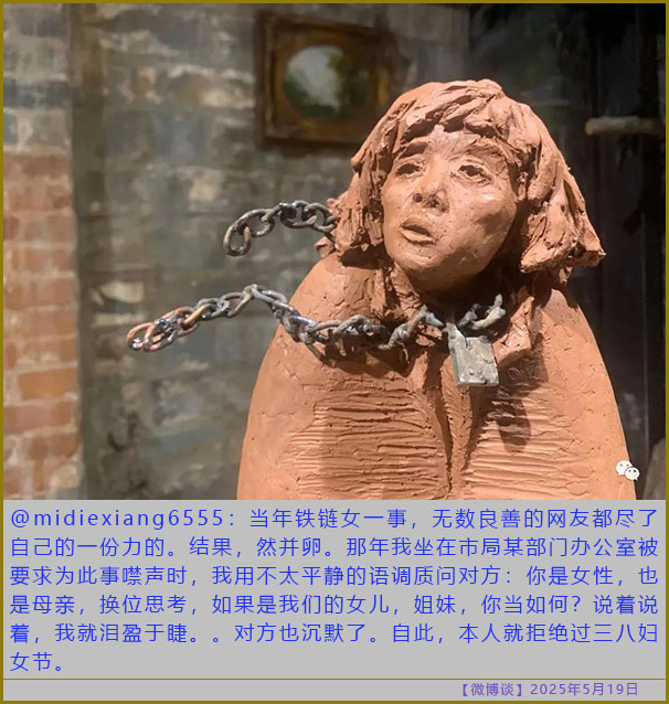 https://i.postimg.cc/6qk6P02r/20250519-bt-4.jpg