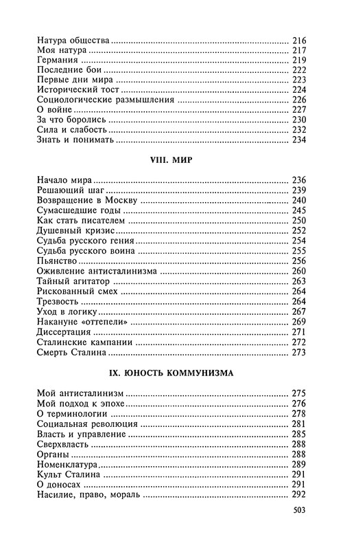 p0520