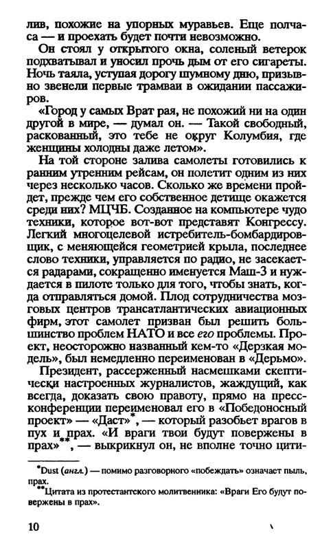 p0012