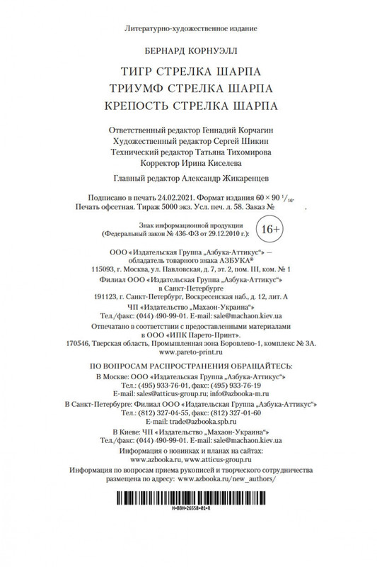 1-page-0025