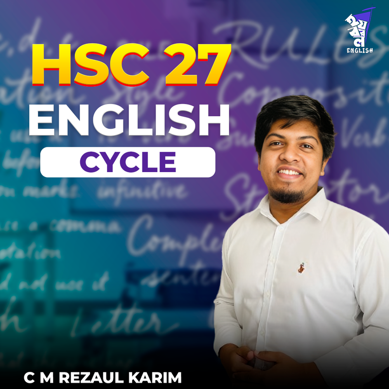 Reza Bhaiya English Course