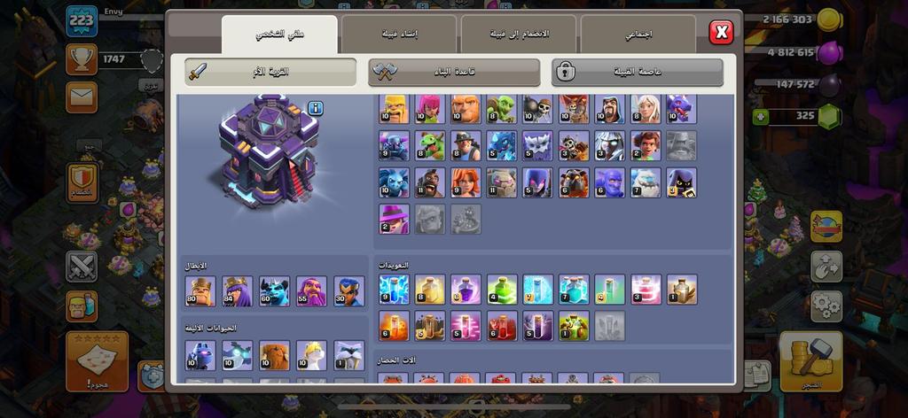 Clash of Clans high XP account