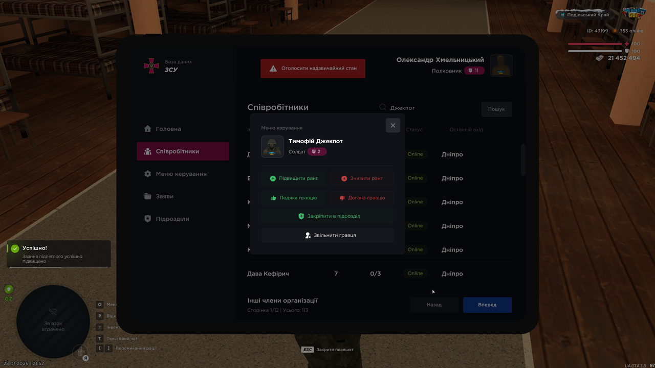 mta screen 2026 01 28 21 52 51