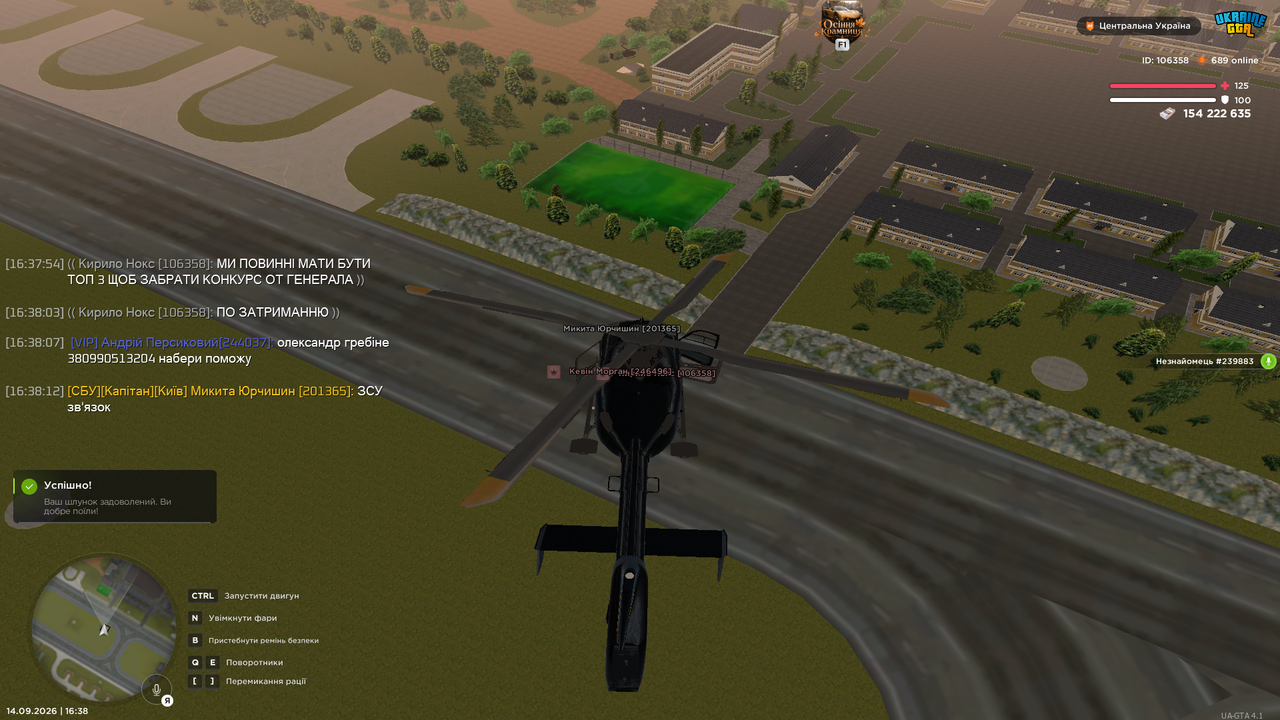 UKRAINE GTA 14 09 2026 16 38 17