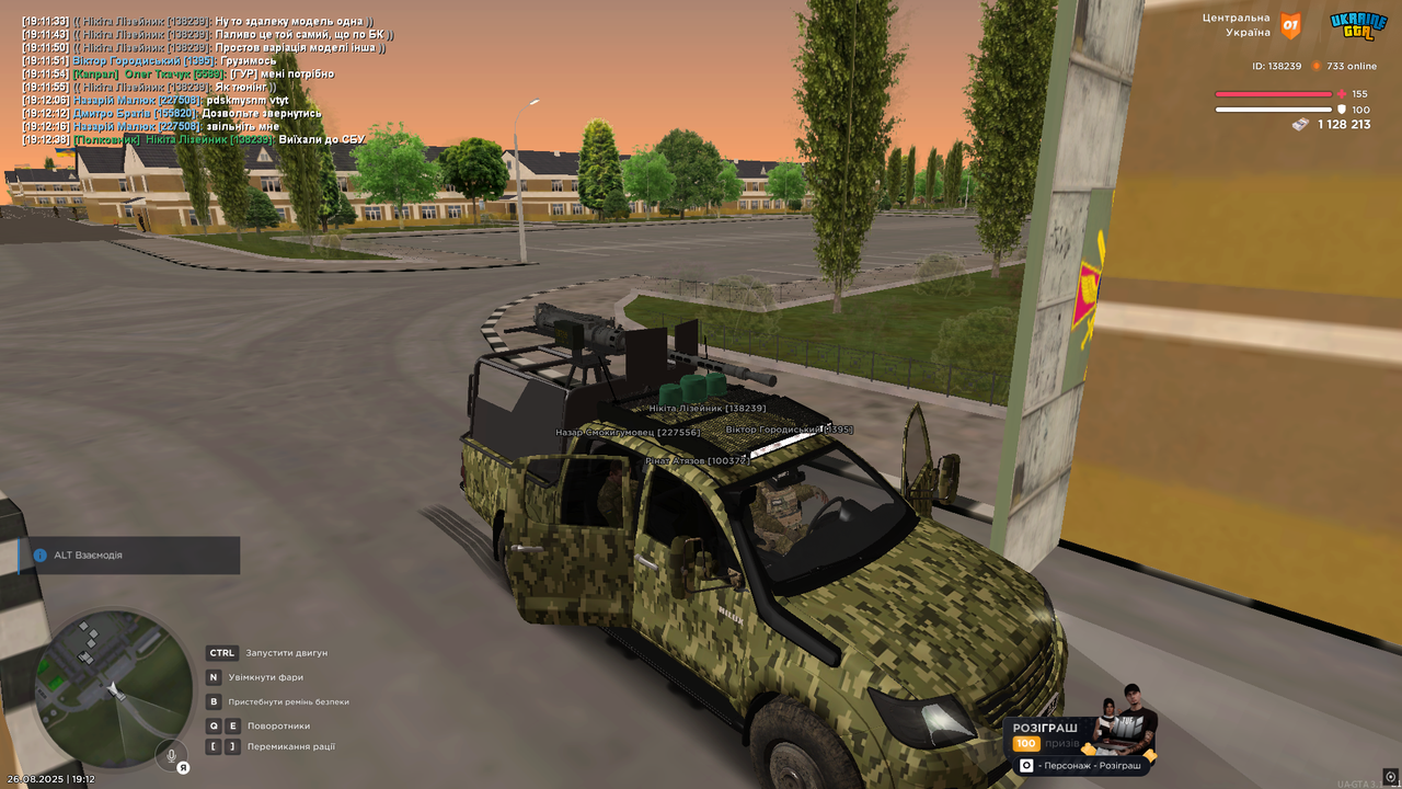 Знімок екрана (2752)