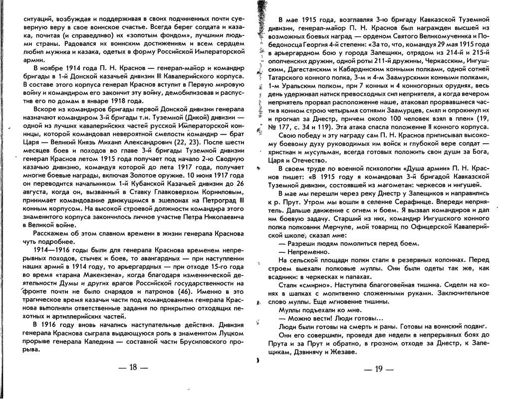 p0010