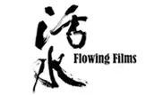 活水文化