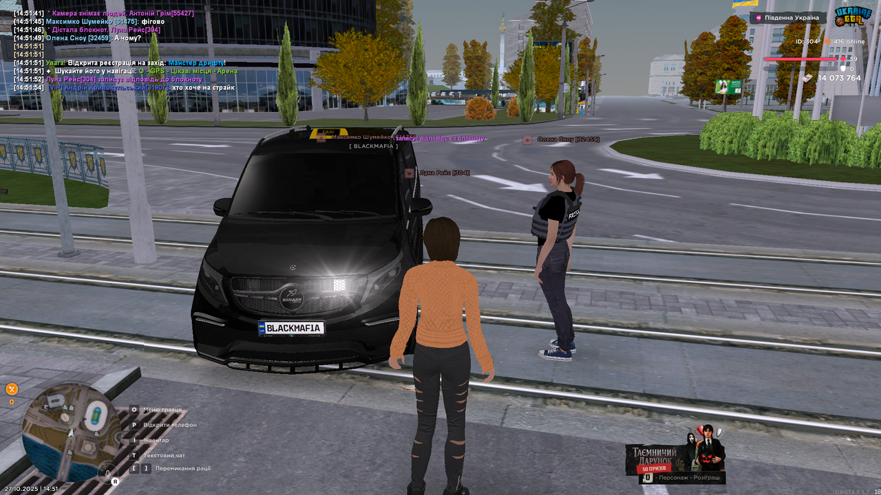 UKRAINE GTA 27 10 2025 14 51 57