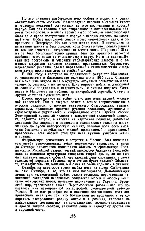 p0014