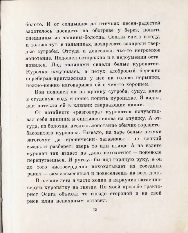 p0017