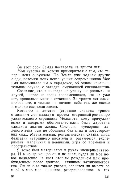 p0133