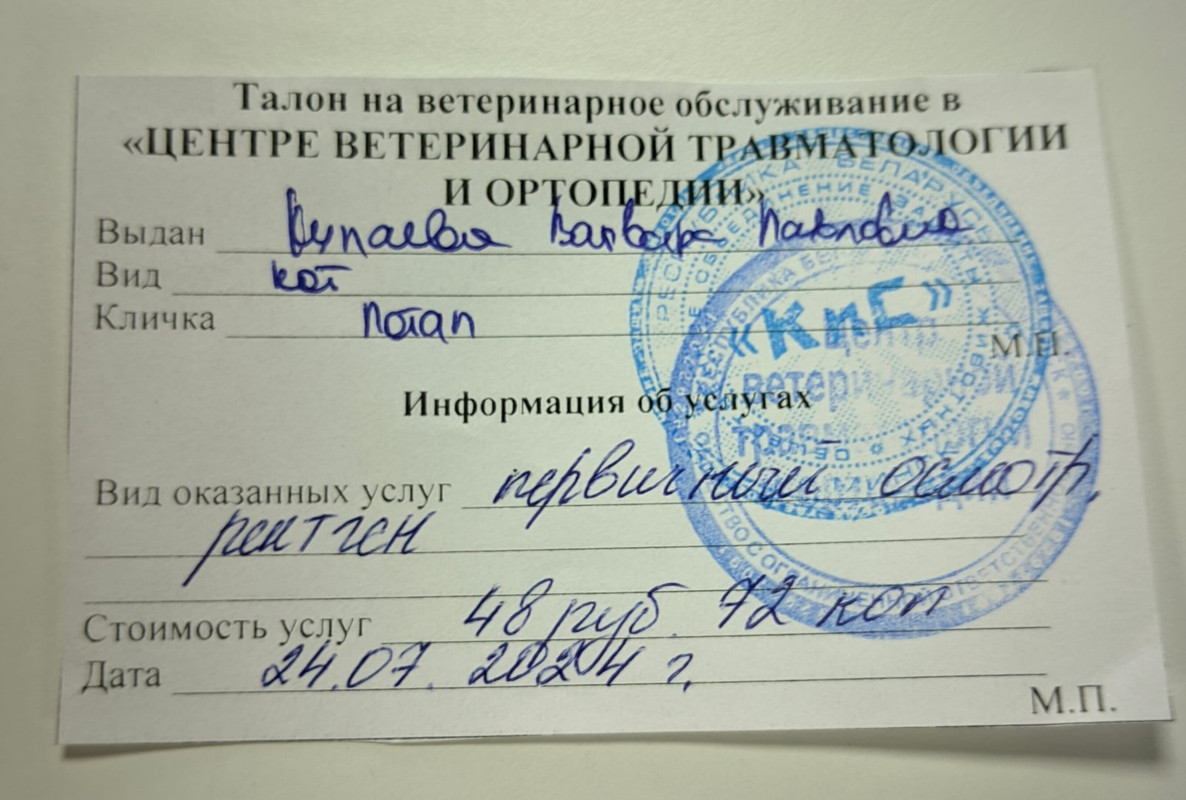  " "