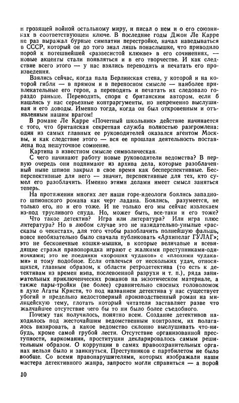 p0012