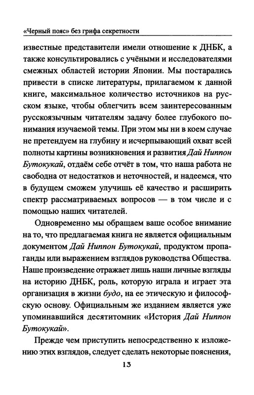 p0015