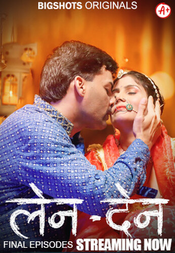  LenDen (2024) UNRATED 720p HEVC HDRip BigShots S01E07T08 Hot Series x265 ESubs [250MB] Full Movie Download