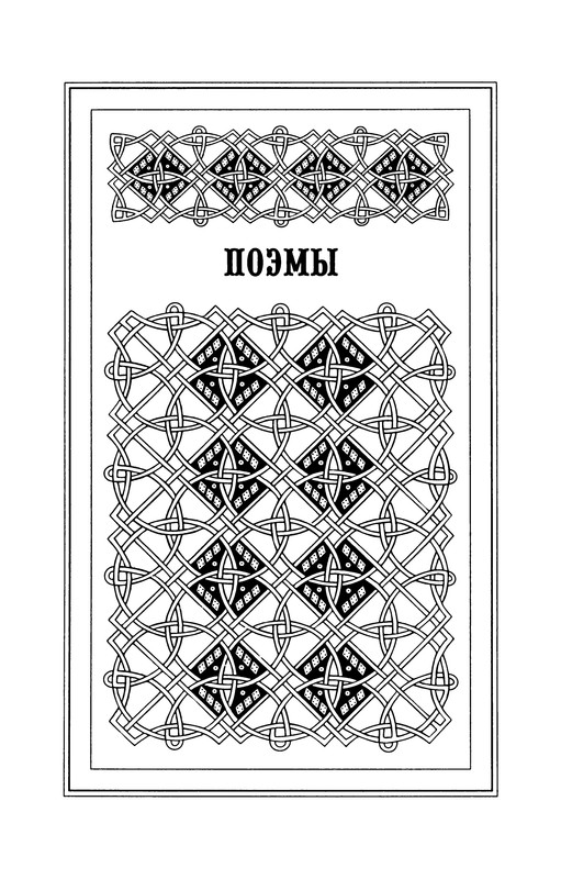 p0111