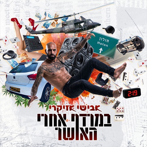 תמונה