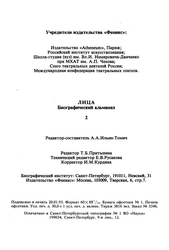 p0023