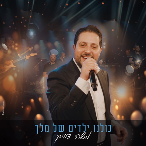 תמונה