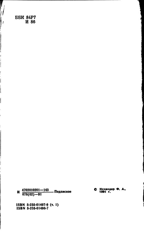 p0010