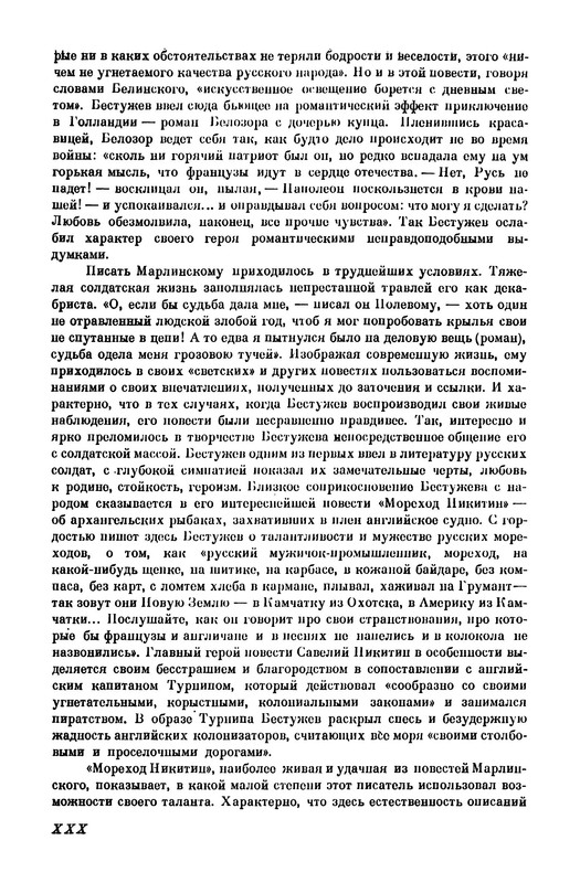 p0031
