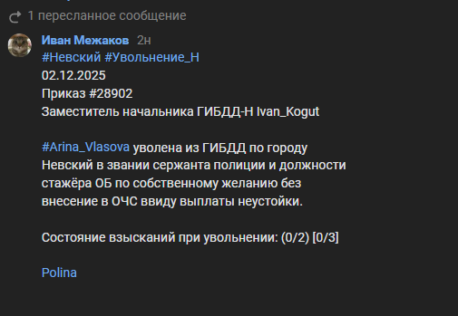 изображение 2025 12 14 203045051