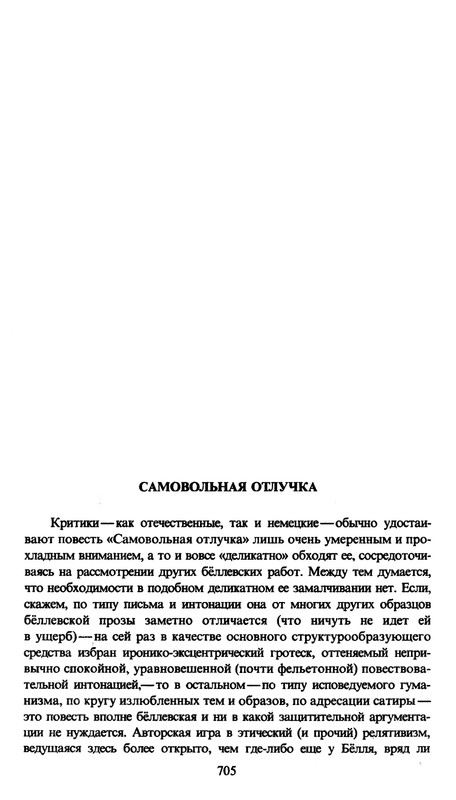 p0706
