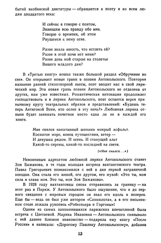 p0016