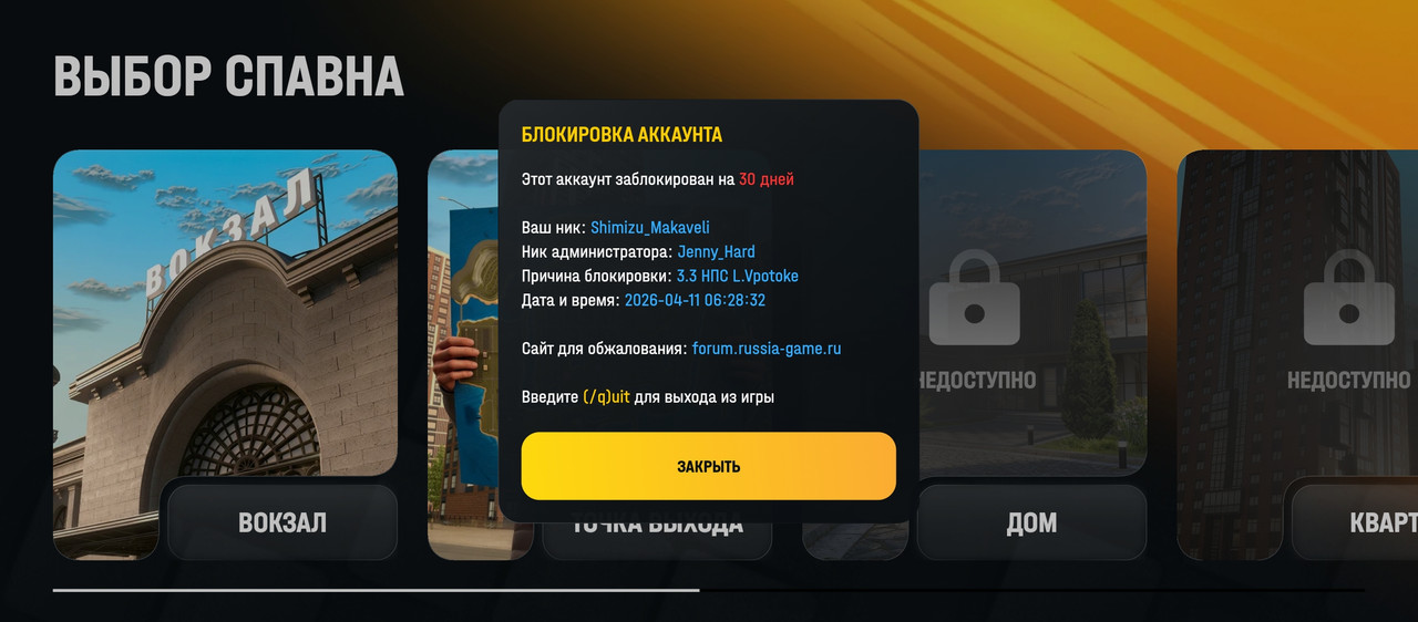 Screenshot 20260411 134032