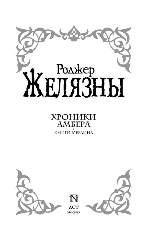AST000000000172894-03