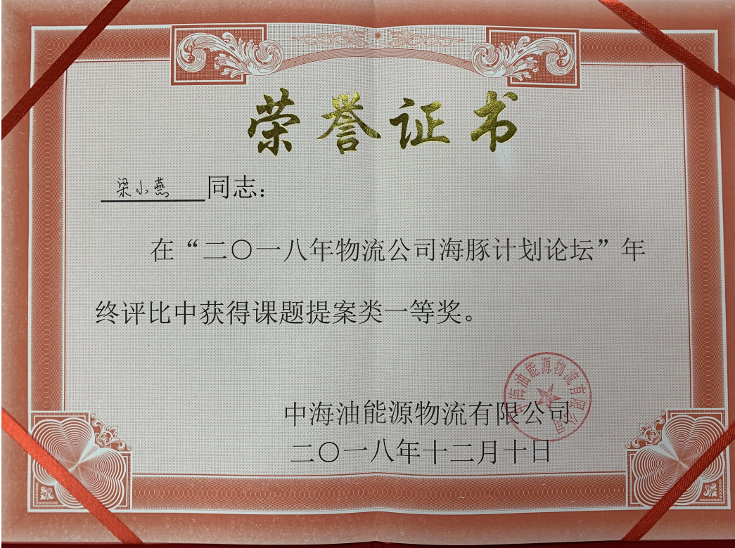 颁奖典礼
