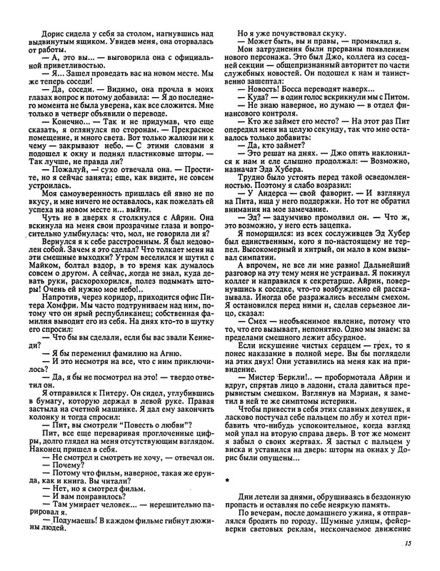 p0017