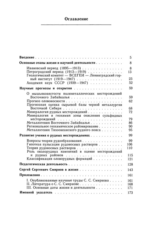 p0176