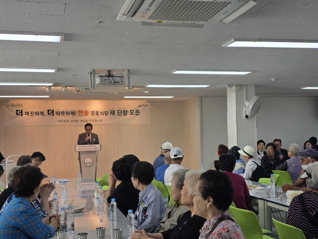 노만호 이사장 연설