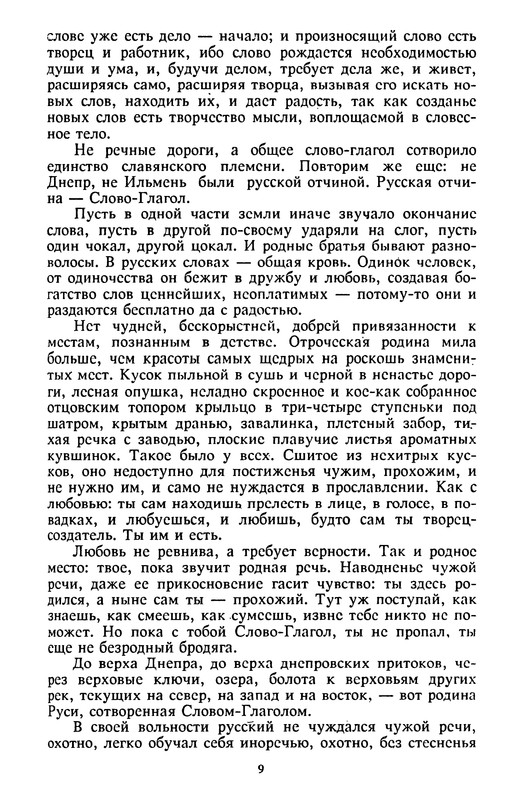 p0010