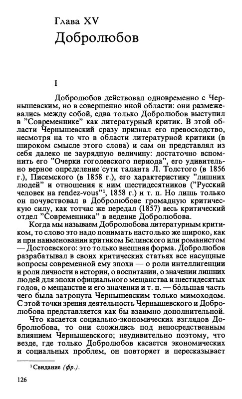 p0127