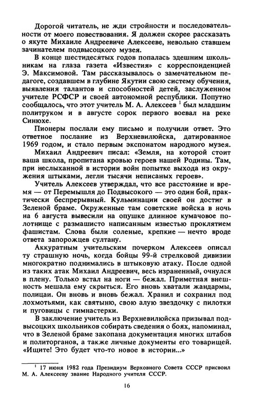 p0020