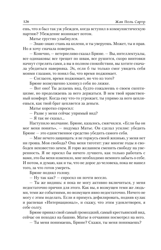 ASE000000000862303-126