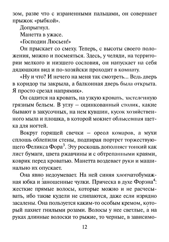 p0012