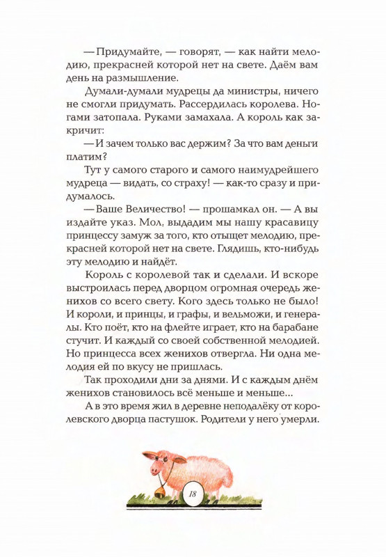 2015-page-0022