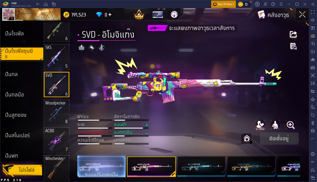 รหัสสินค้า FF6680 [เชื่อมGG] รูปที่ 42