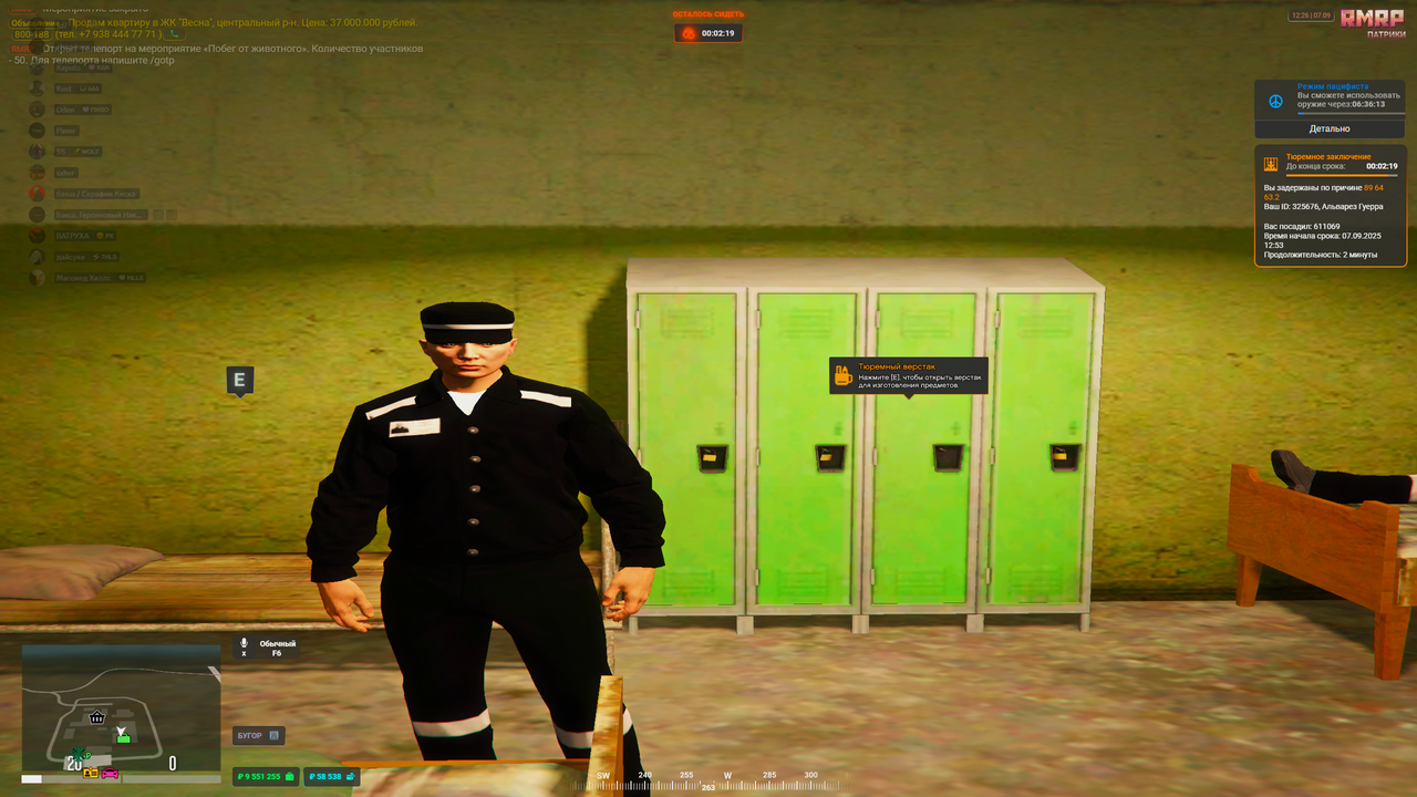 Grand Theft Auto V Screenshot 2025.09.07 - 13.26.28.47