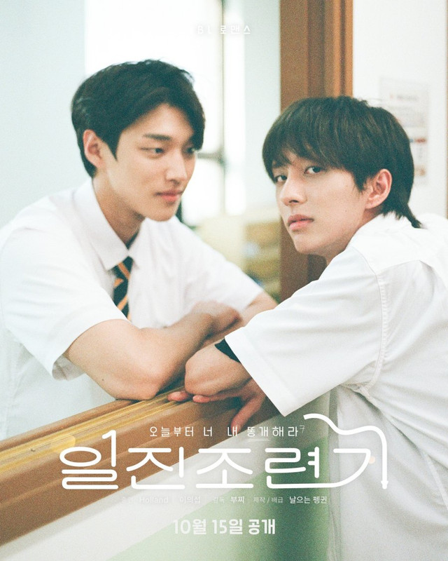 Taming-the-Bad-Boy-2