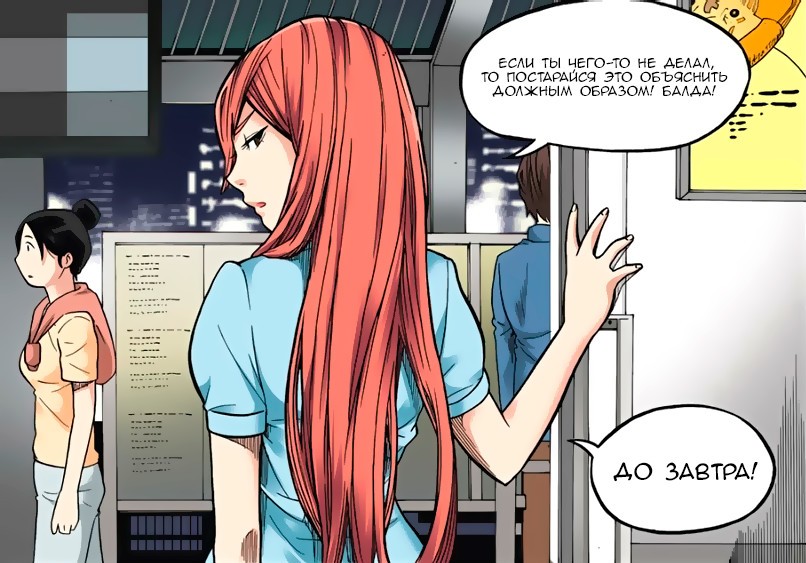 dearmemories-Skill-of-Lure-ch17-016-png-