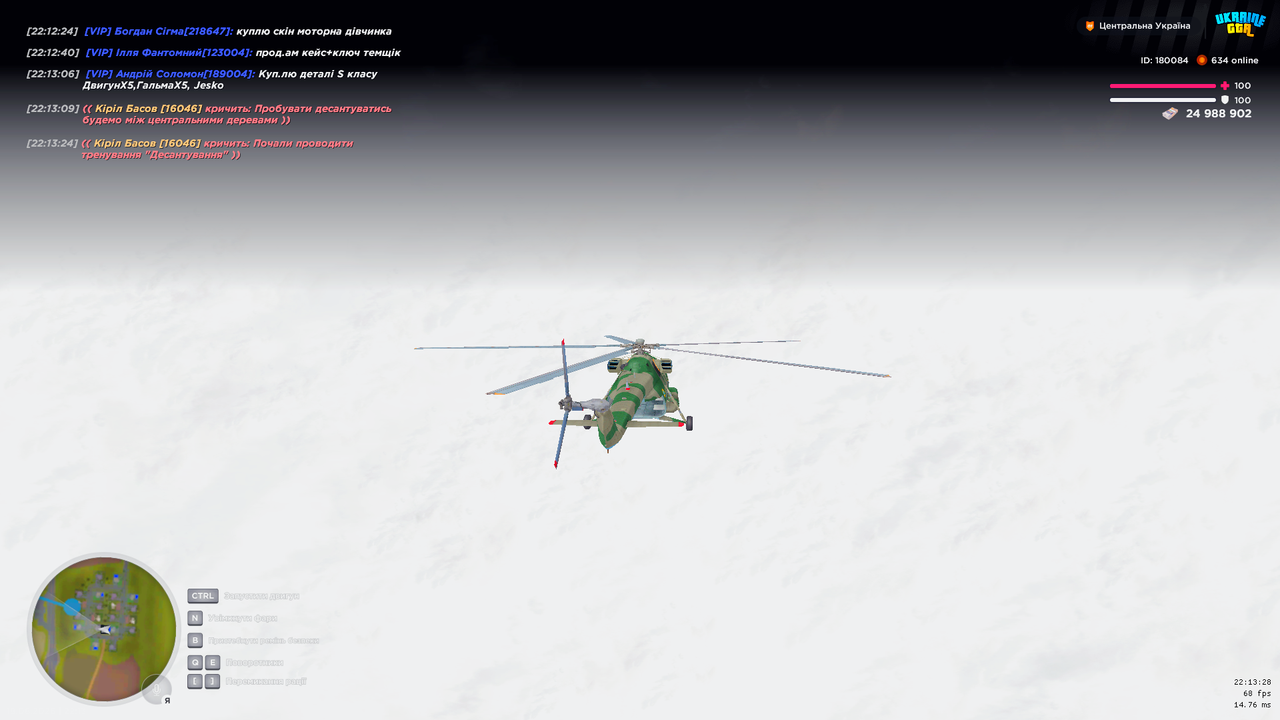 UKRAINE GTA 18 08 2026 22 13 28