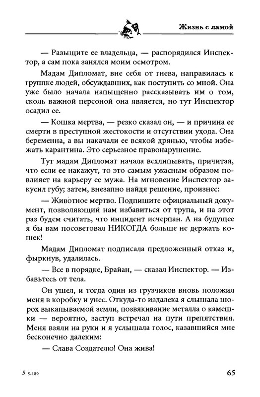 p0014