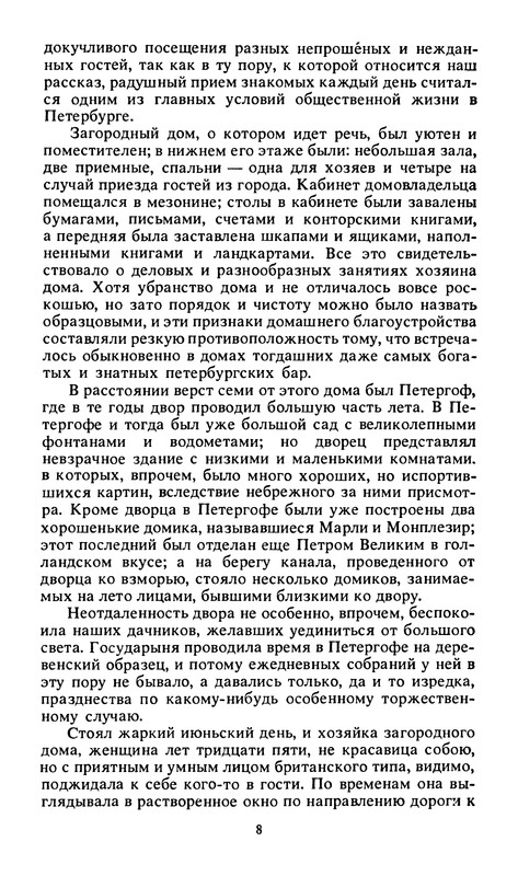 p0012