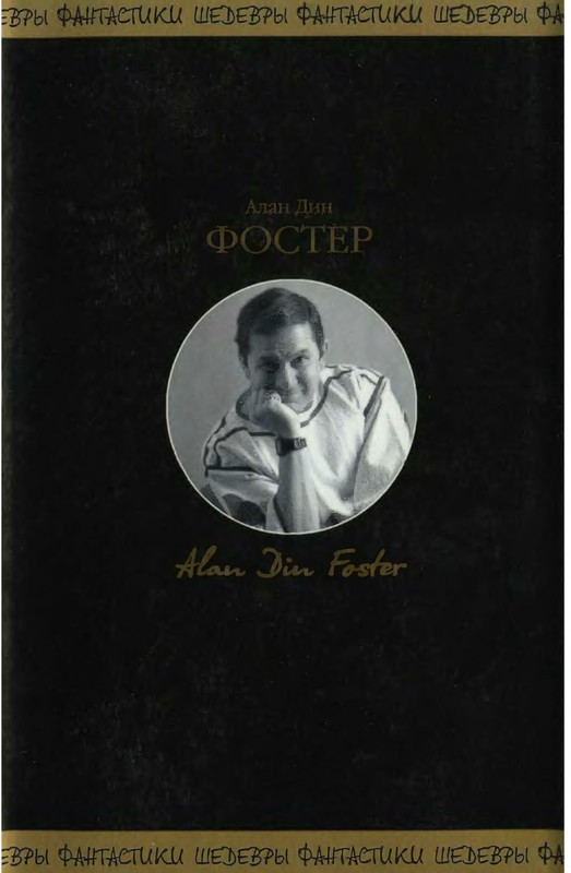 2-p0531