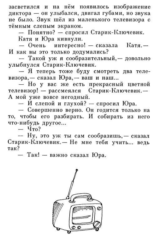 p0018