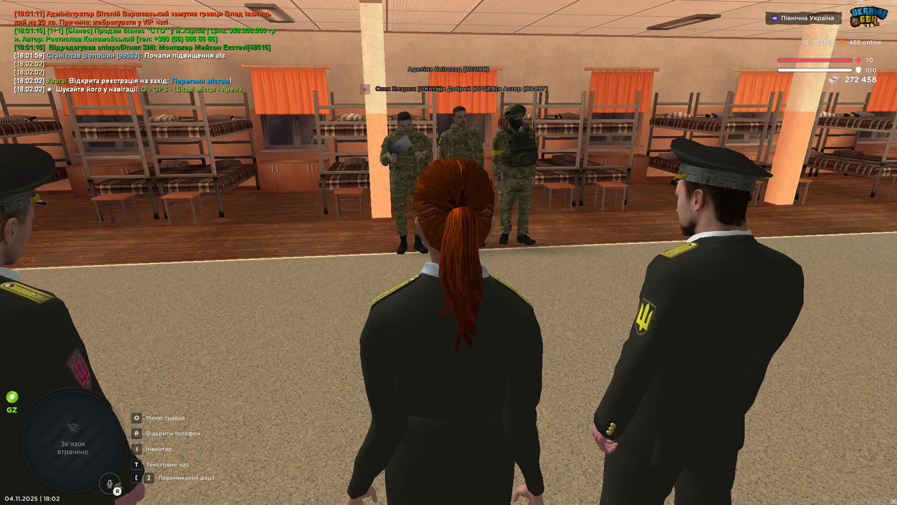 UKRAINE GTA Launcher 04 11 2025 18 02 05